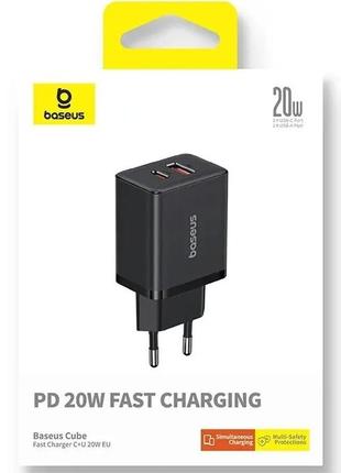 Usb type-c зарядка baseus 20w, швидка зарядка qc 3.0, pd 3.0, зарядний пристрій для смартфонів.