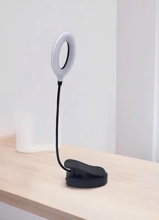 Світильник прищіпка кільцева міні лампа гнучка led-підсвітка для читання книг бездротова акумуляторна