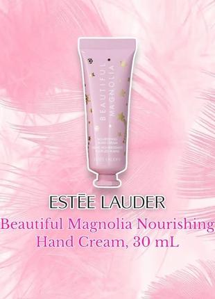 Estée lauder - beautiful magnolia nourishing hand cream - крем для рук, 30 ml1 фото