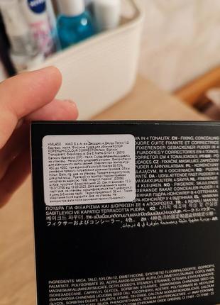 Пудра kiko milano