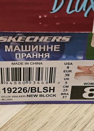 Босоножки skechers.7 фото