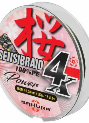 Шнур sakura sensibraid 4 -150m/0,18 мм зілля — saple40010.18-gre