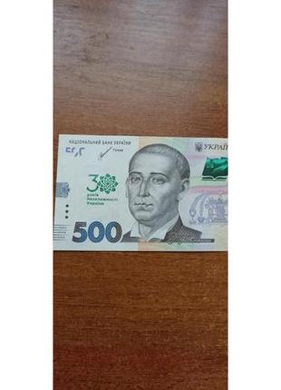 Ювілейна банкнота 500гривен до-30летию незалежності україни