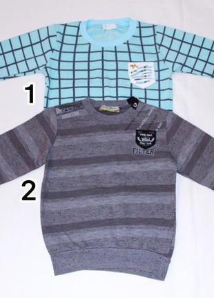Світшоти кофти  теплі для хлопчика