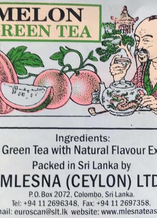 Чай зелений цейлонський ароматизований "диня" 50 грам2 фото