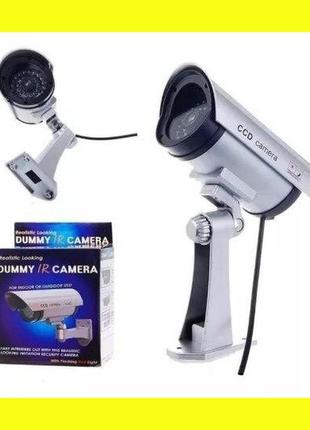 Муляж камери охоронної камери відеоспостереження обманка імітація