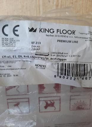 Ламінат king floor premium line v4 kf213 32/ас4 1380x193x8 мм4 фото