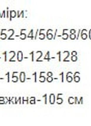 Сукня троянда 2