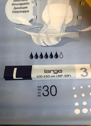 Памперси для дорослих seni, l,3, 5 упаковок