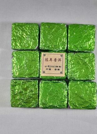 Чай зелений китайський пресований шен пу єр 10 штук
