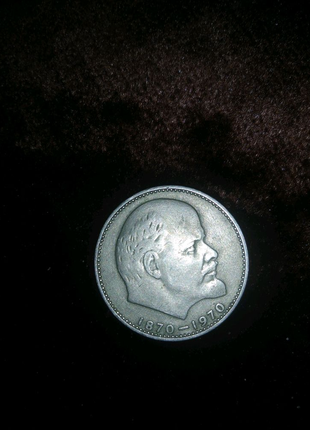 5 штук монеты 1870-1970