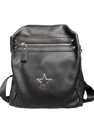 Рюкзак женский кожаный