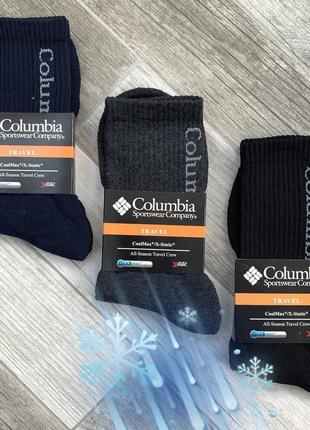 Зимові термошкарпетки columbia