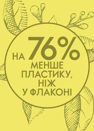 Рідке мило для рук з лимоном і вербеною essense & co. (рефіл) оріфлейм4 фото