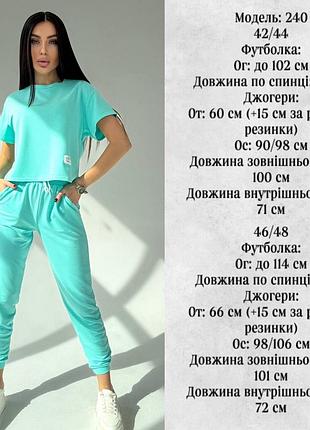 Костюм спортивный8 фото