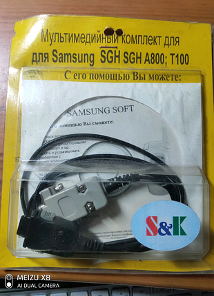 Дата кабель samsung t100/t400/t500/n400 (com-port)