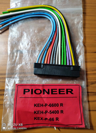 Роз'єм для автомагнітоли pioneer