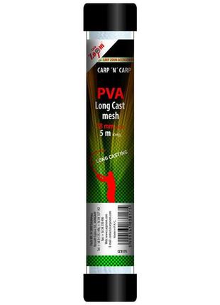 Пва сітка на трубці cz pva long cast mesh in tube 18 мм*5м