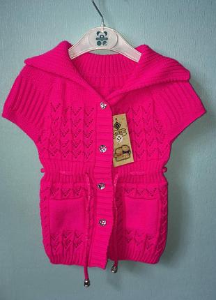 Жилетка кардиган на 1-2 года