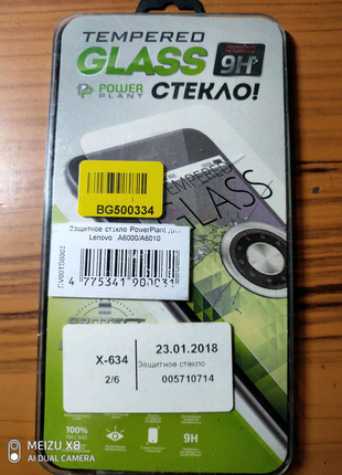 Захисне скло powerplant для lenovo a6000/a6010