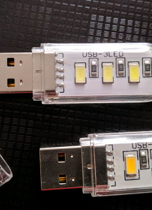 Портативный usb светильник. led ночник.