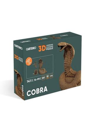 3d пазл картонный cartonic cobra змея кобра 141 деталь