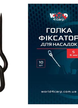 Игла фиксатор s для насадок 6-8 мм