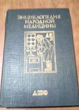 Книги, довідники