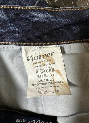 Оригинальные джинсы, низкая посадка, жемчуг vanver4 фото