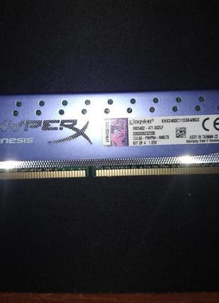 Kingston ddr3 2gb 2400mhz