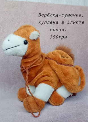 Продам м'які іграшки.