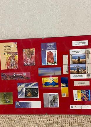 Марки на подарок 🎁