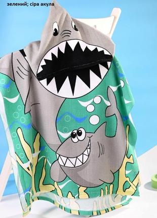 Пончо детский рушник махра акула 60/1201 фото