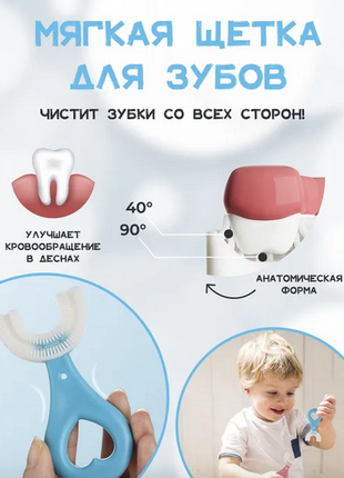 Дитяча зубна щітка для дітей 2-6 років силіконова синя / рожева2 фото
