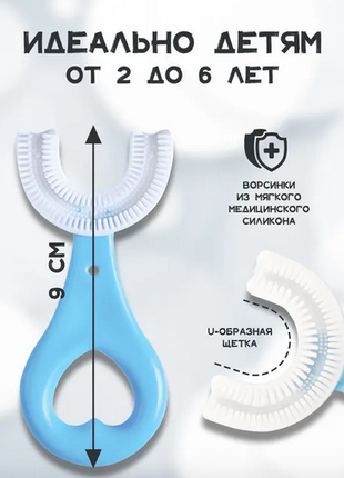 Дитяча зубна щітка для дітей 2-6 років силіконова синя / рожева3 фото