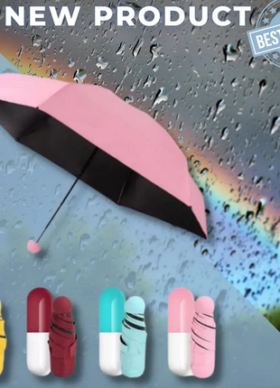 Кишенькова парасолька у вигляді капсули, кишенькова міні парасоль
