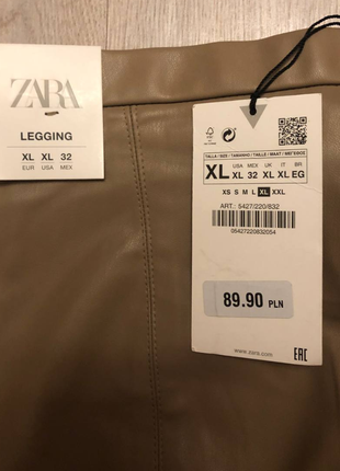 Леггинсы зара zara легинцы штаны брюки с высокой посадкой xl 50 л5 фото