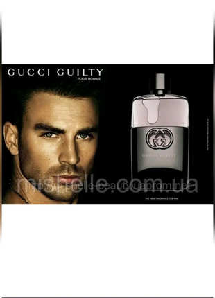 Чоловічі парфуми gucci guilty pour homme (гуччі гілти пур мужчин)3 фото