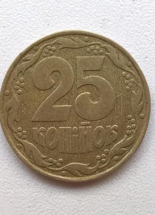 25 копеек 1992 года1 фото