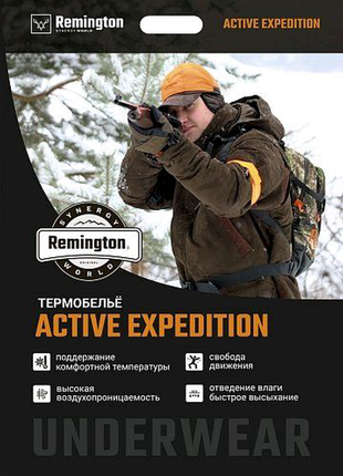 Термобілизна remington active expedition6 фото