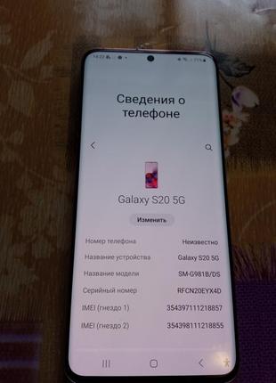 Телефон samsung galaxy s20 5g1 фото