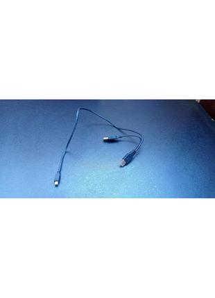 Кабель с дополнительным питанием 2usb mini usb для внешных жестки