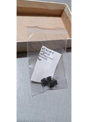 Микросхема кр574уд1в новые производство ссср