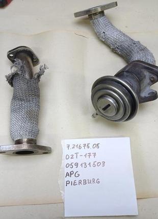 Vw/audi a4/a6/a8/passat 2.5tdi egr с патрубками