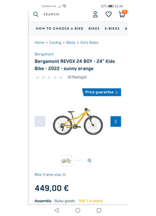 Велосипед bergamont revox 24" для дітей 7-13 років4 фото