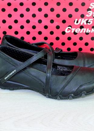 Кросівки skechers