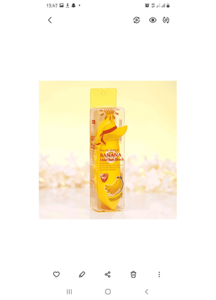 Солнезащитный крем/wokali banana mild sun block spf/ uvb 901 фото