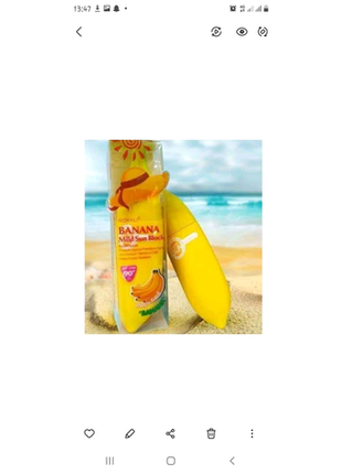 Солнезащитный крем/wokali banana mild sun block spf/ uvb 902 фото