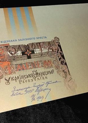 Відзнака залізного хреста. нагороди україни. кол набір. 2020 р5 фото