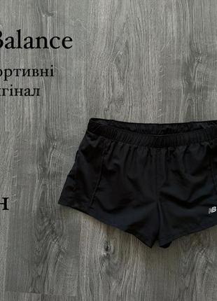 New balance shorts женские, Спортивные шорты